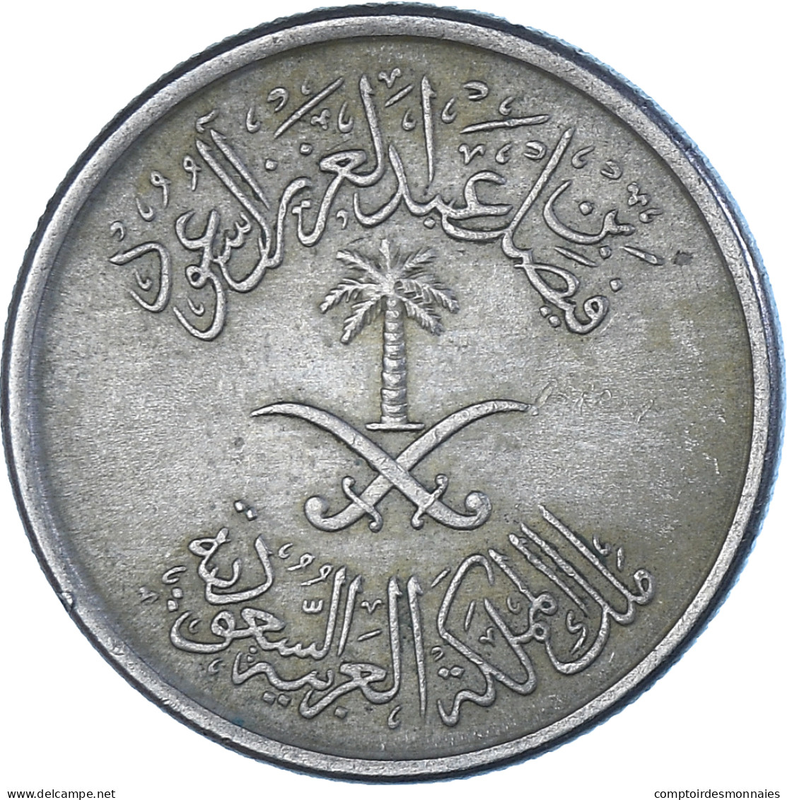 Arabie Saoudite, 25 Halala, 1/4 Riyal, 1972 - Saoedi-Arabië