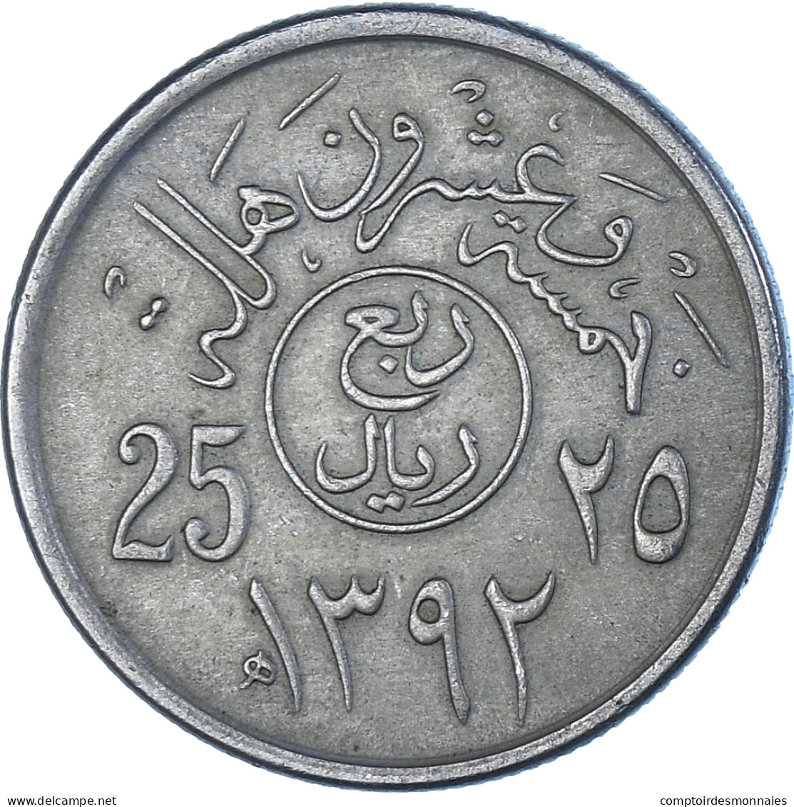 Arabie Saoudite, 25 Halala, 1/4 Riyal, 1972 - Saudi Arabia