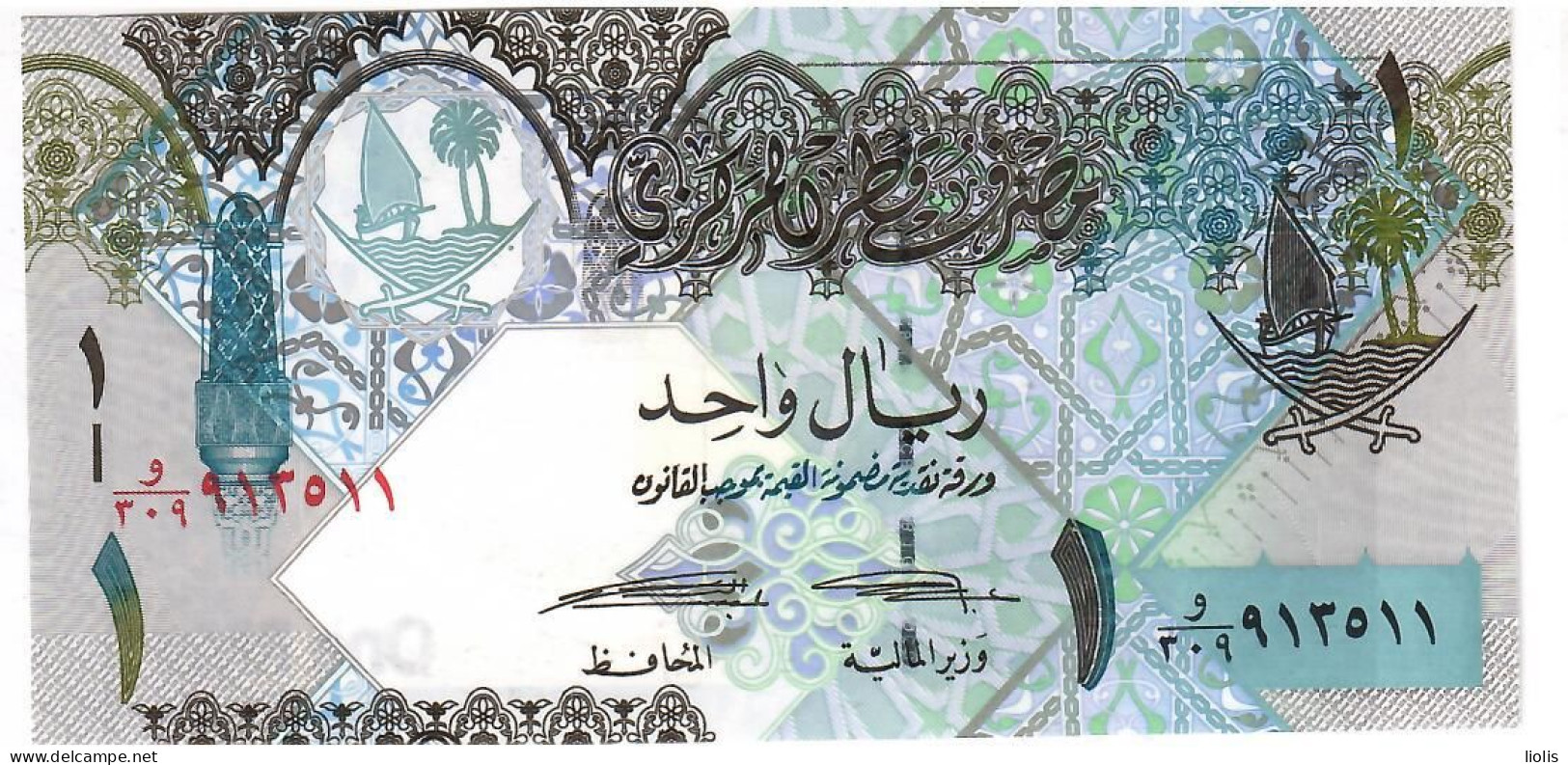 Qatar  P-28   1Riyal  2008  UNC - Qatar