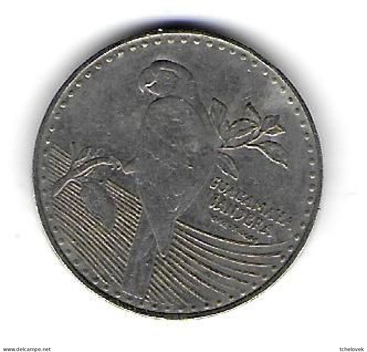 (Monnaies). Colombie. Colombia. 200 Pesos 2016 Parrot - Colombia