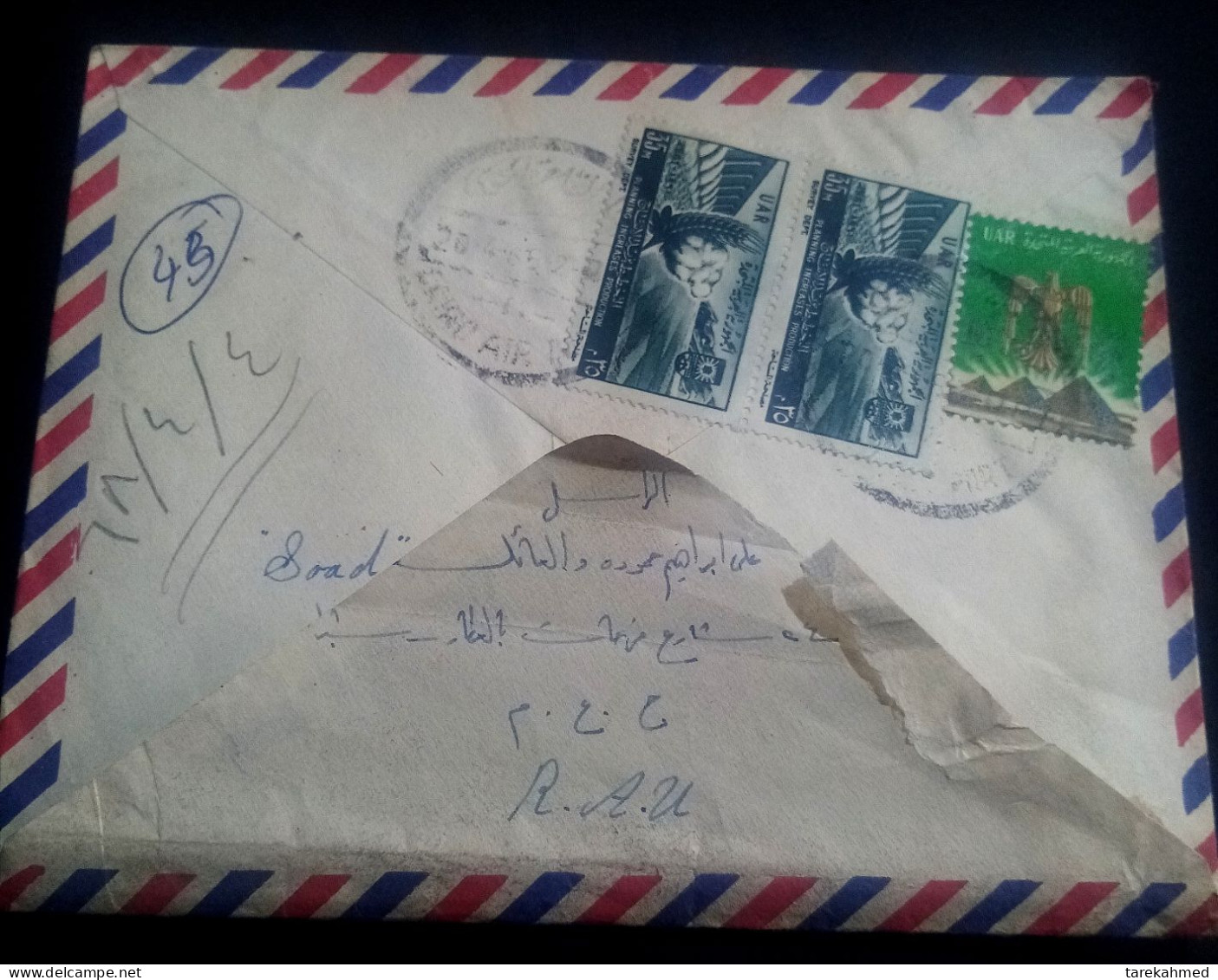 Egypt 1968, A Cover Sent To France With Stamps On The Reverse And Letter Inside. - Briefe U. Dokumente
