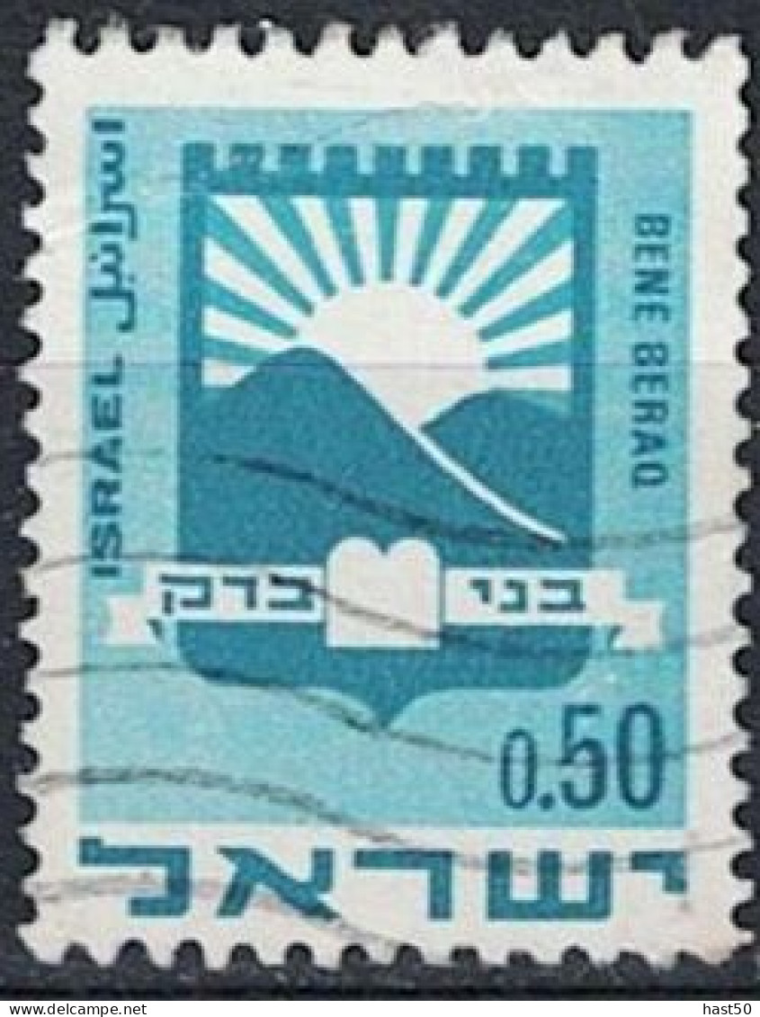 Israel  - Wappen Von Bene Beraq (Mi.Nr: 447) 1969 - Gest Used Obl - Gebraucht (ohne Tabs)