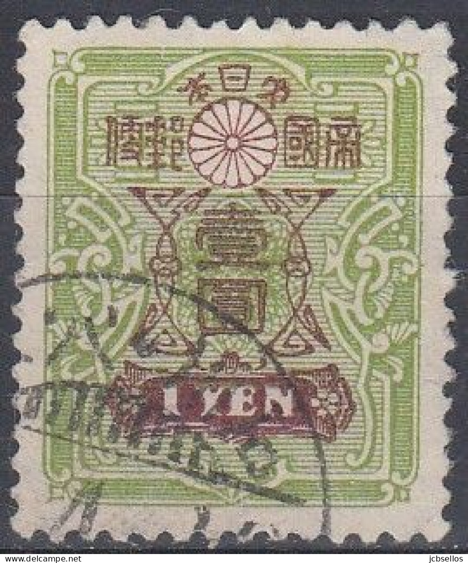 JAPON 1914 Nº 142 USADO - Oblitérés