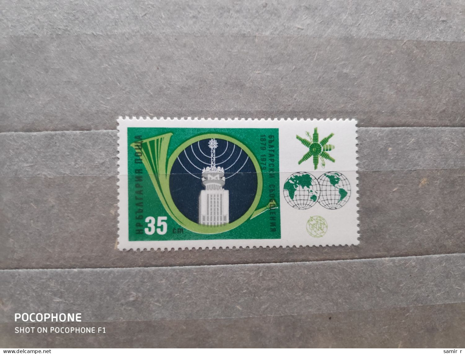 1979	Bulgaria	Space (F84) - Unused Stamps