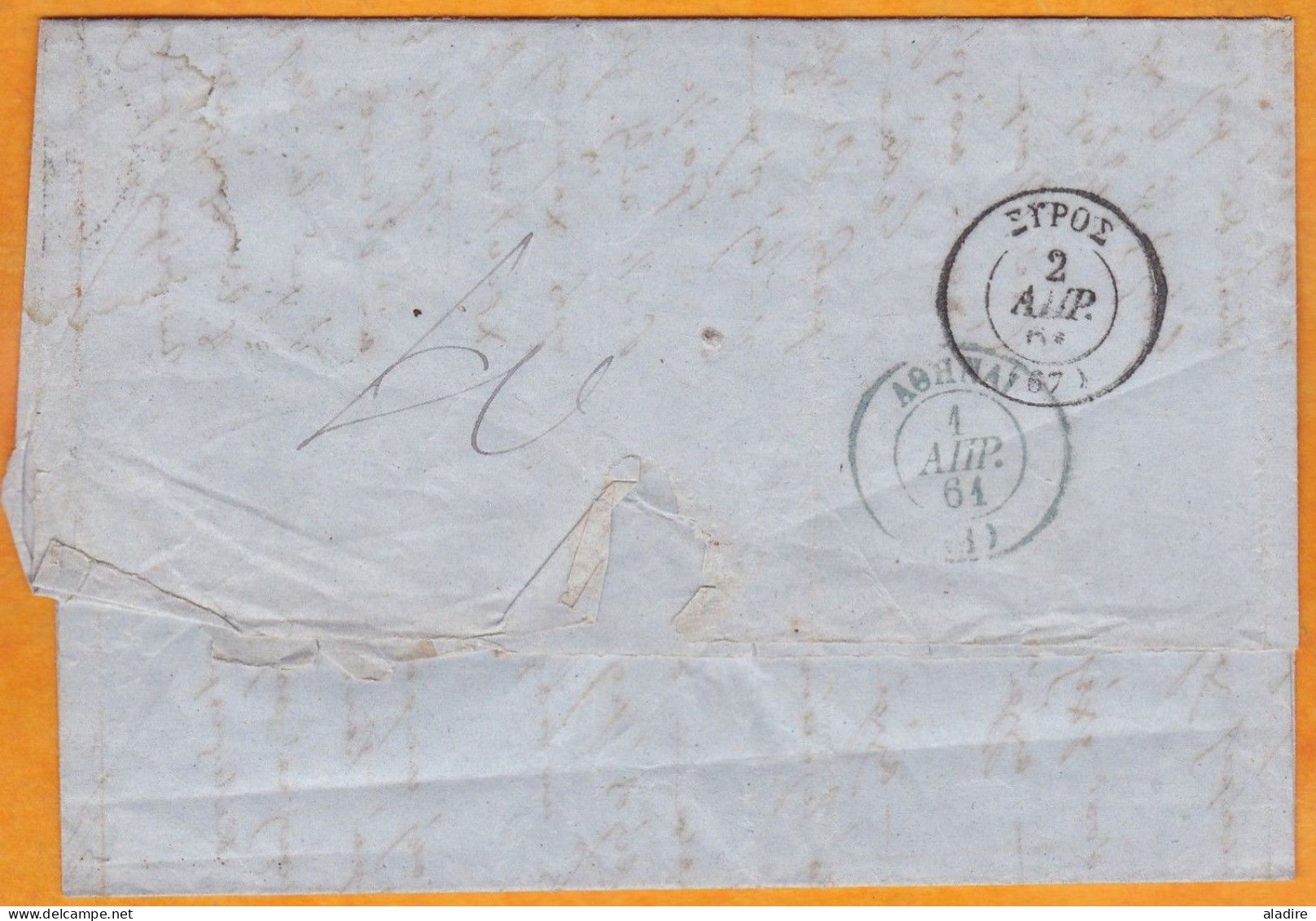 1861 - Unstamped Folded Letter In Greek From Ναύπλιο / Náfplio / Anápli ? To Syra ? - Transit Stamp (La Canée) & Arrival - ...-1861 Vorphilatelie