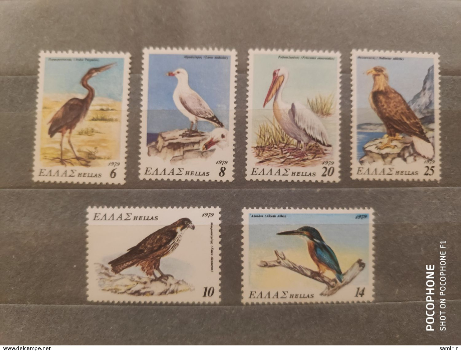 1979	Greece	Birds (F84) - Unused Stamps