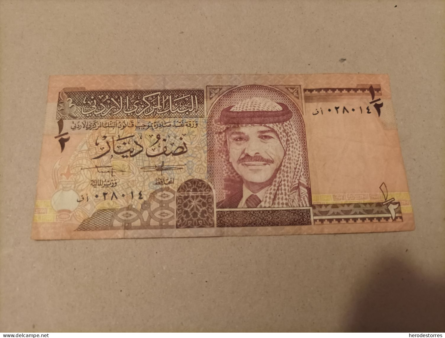 Billete Jordania, 1/2 Dinar, Año 1993 - Jordanie