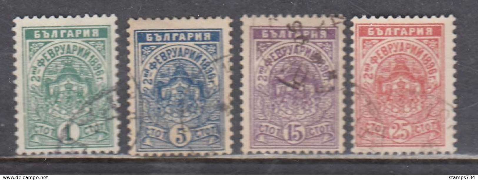 Bulgaria 1896 - Bapteme Orthodoxe Du Prince Boris, YT 42/45, Used - Oblitérés