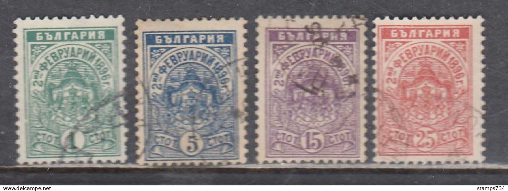 Bulgaria 1896 - Bapteme Orthodoxe Du Prince Boris, YT 42/45, Used - Gebruikt