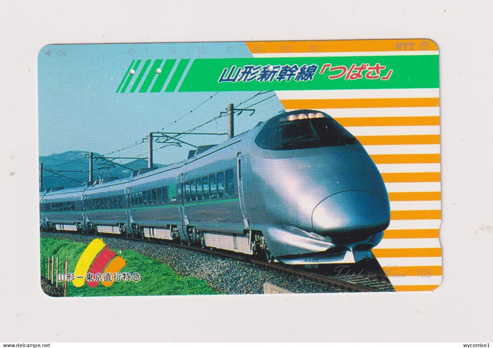 JAPAN -   Railway Train Magnetic Phonecard - Japon