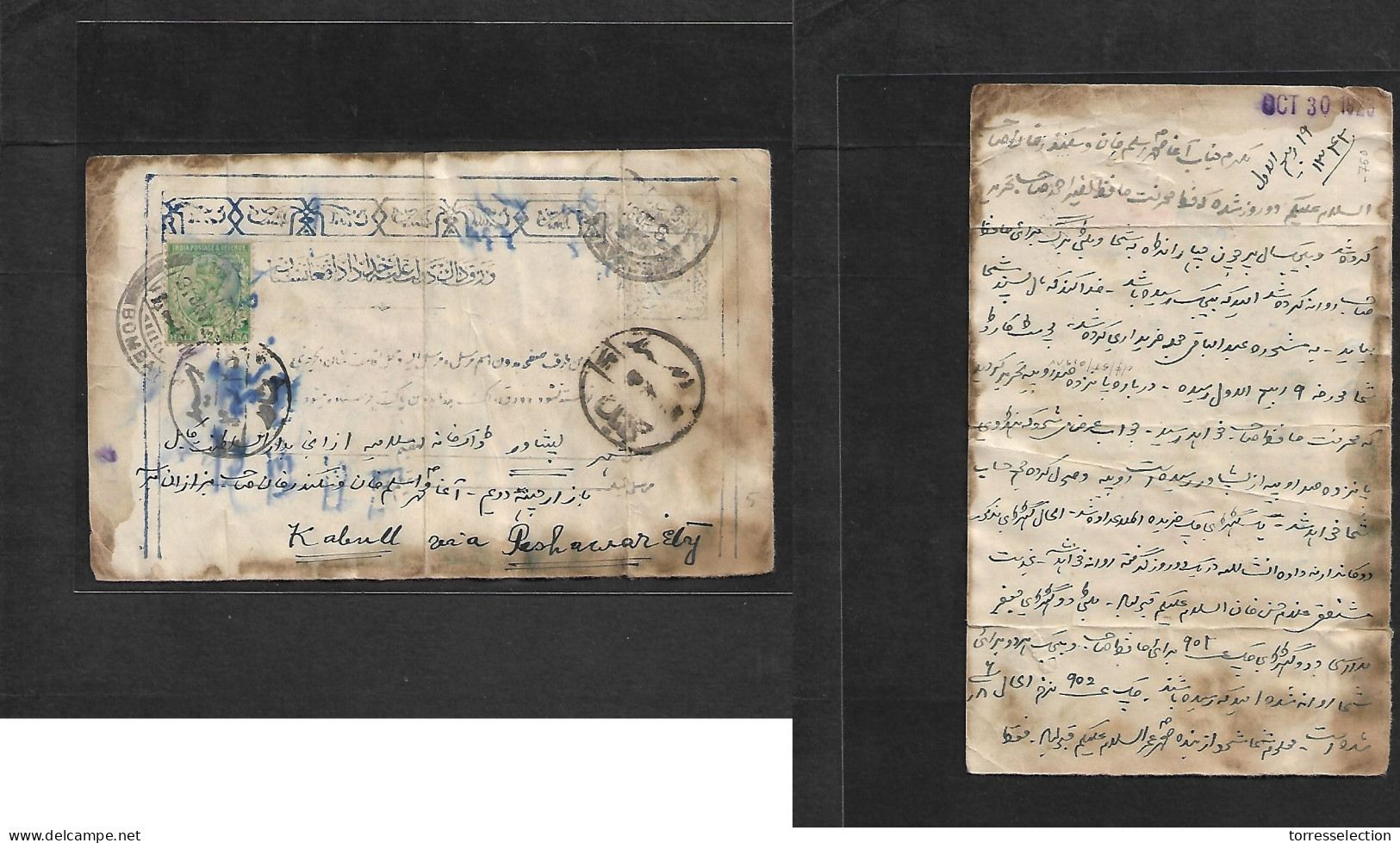 AFGHANISTAN. 1923 (30 Oct) Reply Half Purple Blue Statonary Locally Printed Card + British India 1/2 Anna Green Tied Bom - Afghanistan