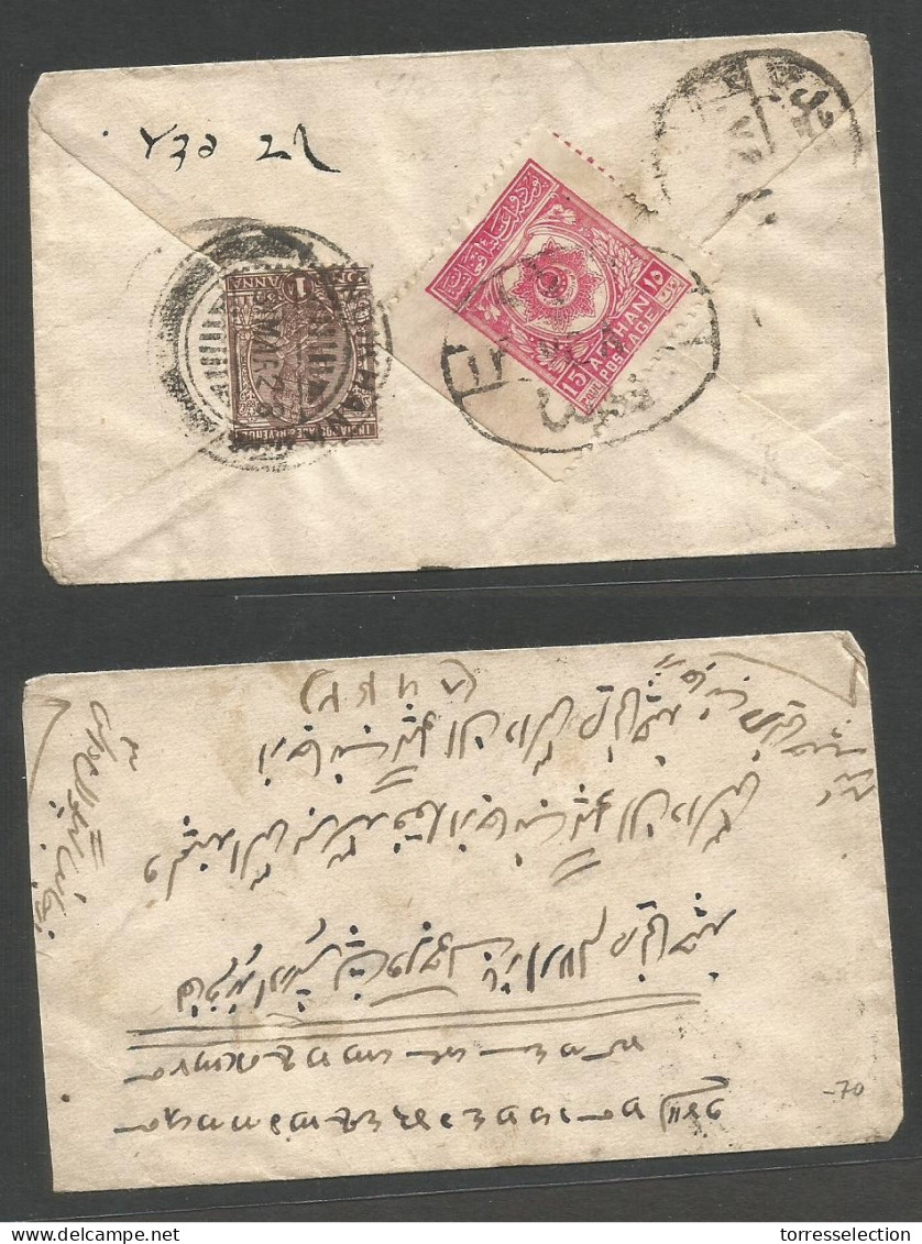 AFGHANISTAN. 1928 (31 March) Lainokhana Local Multifkd MIXED Usage Env. Incl British India. Fine Combination. - Afganistán