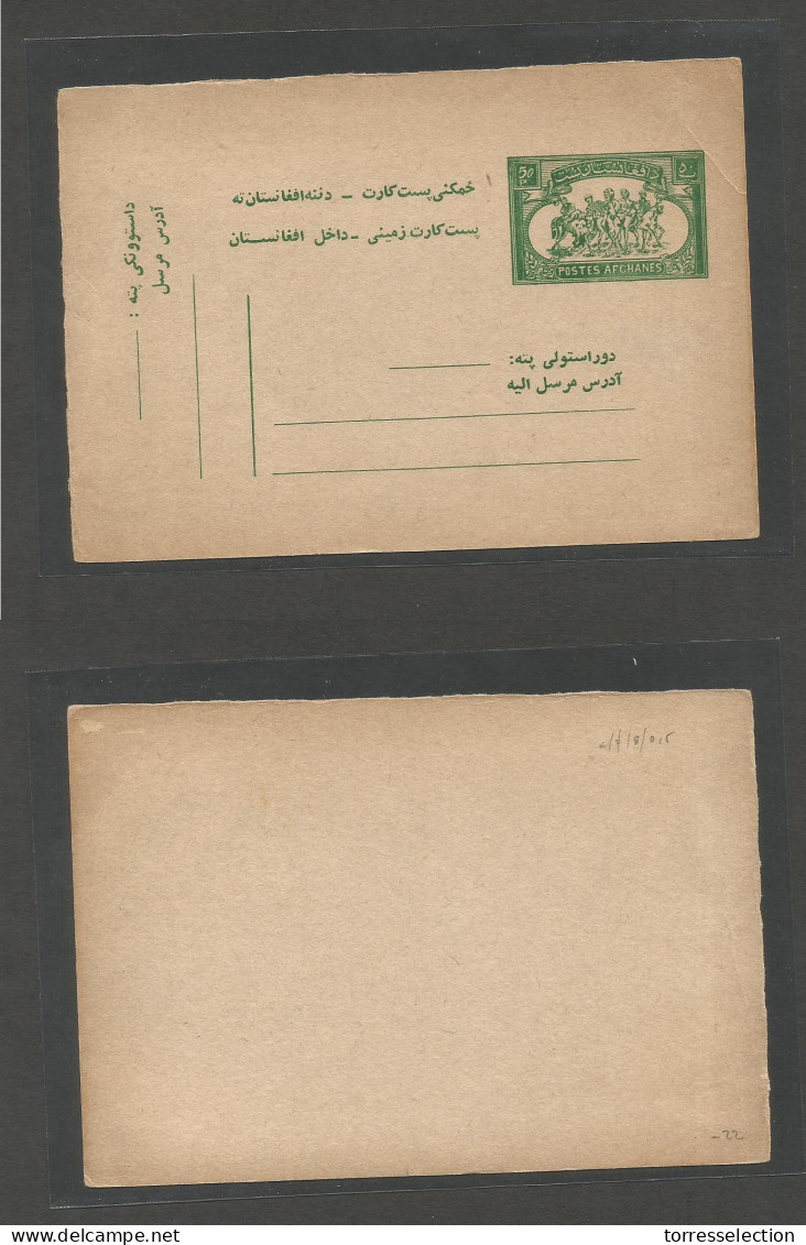 AFGHANISTAN. C. 1950s. 50p Green Mint Stationary Card. Scarce. - Afghanistan