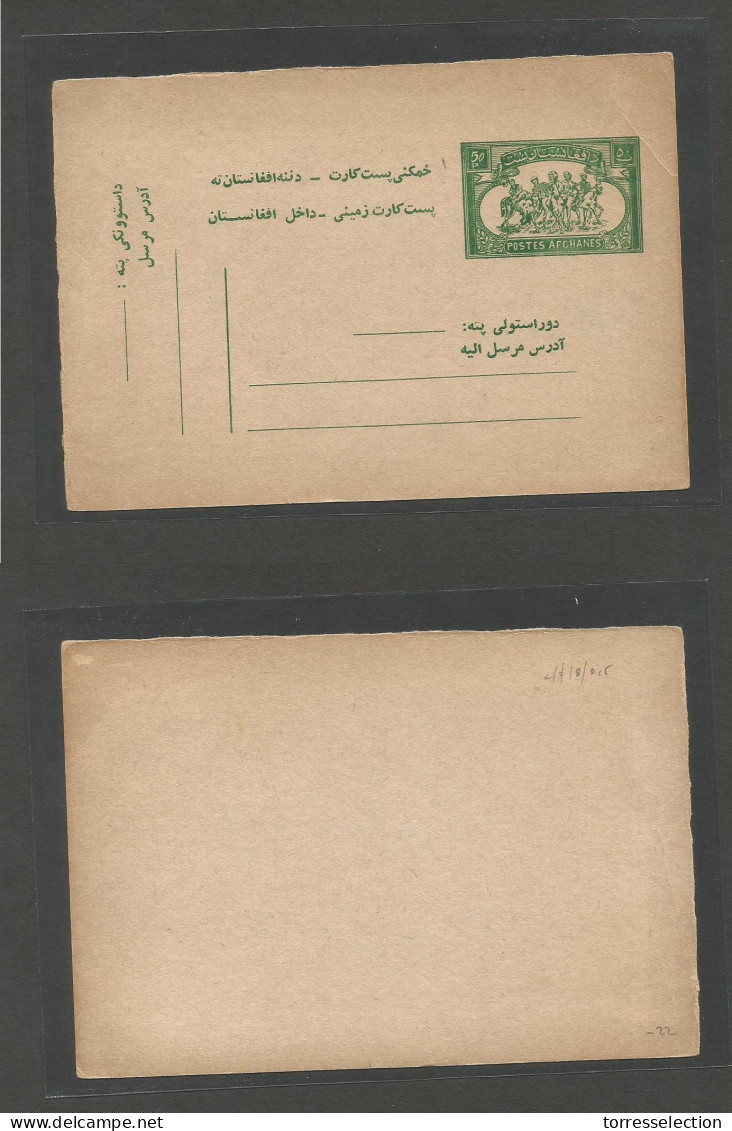 AFGHANISTAN. C. 1950s. 50p Green Mint Stationary Card. Scarce. - Afganistán