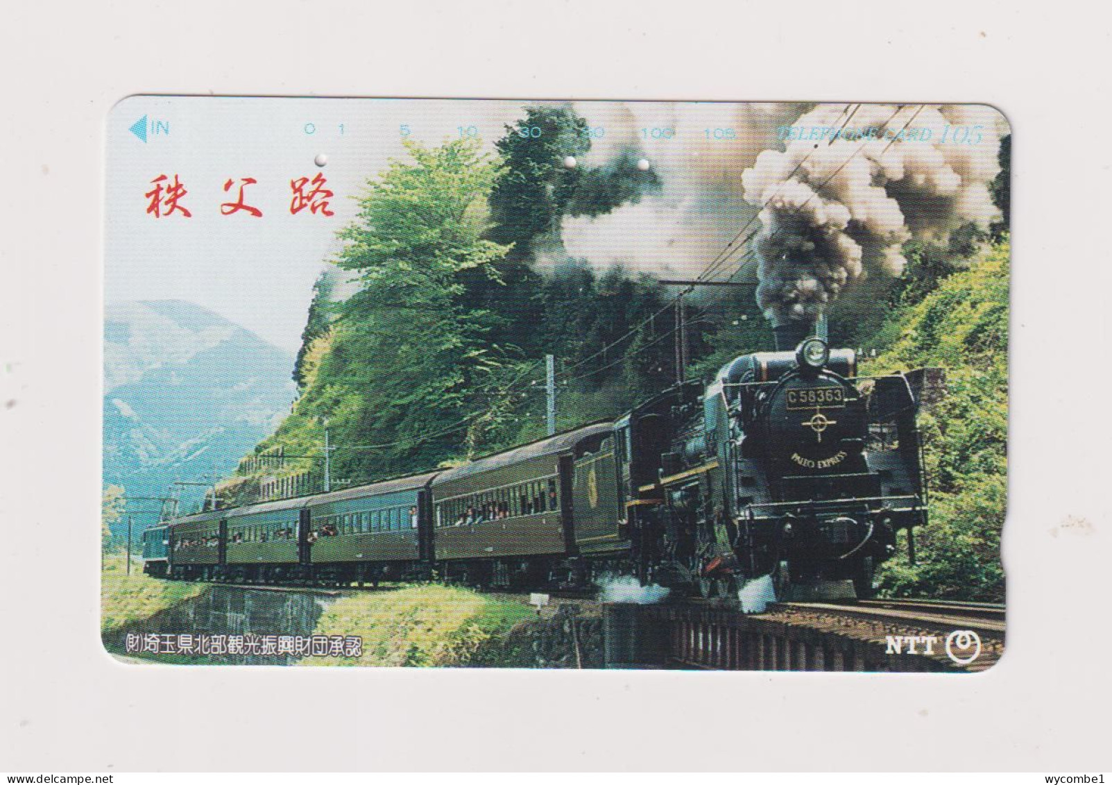 JAPAN -   Railway Train Magnetic Phonecard - Japon