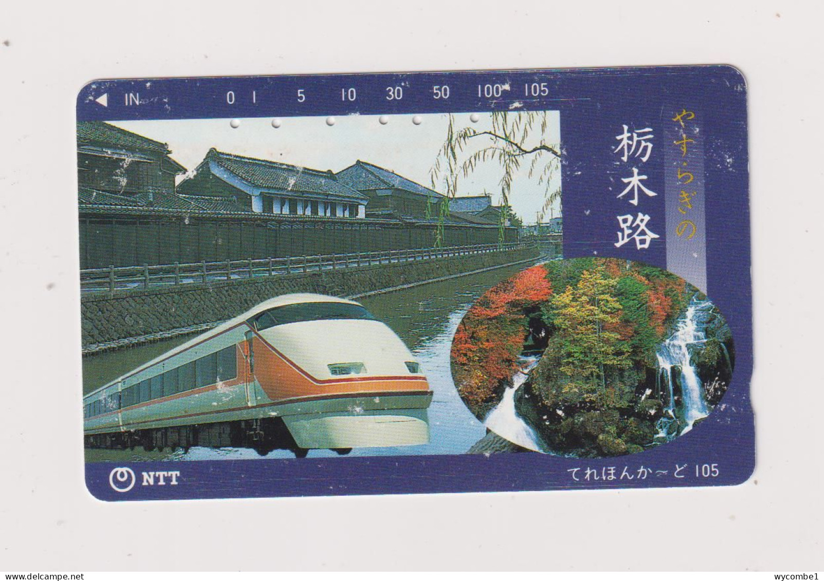 JAPAN -   Railway Train Magnetic Phonecard - Japon