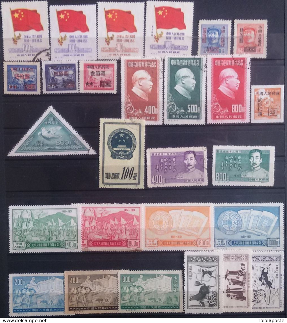 CHINE - Petite Collection De Timbres Oblitérés Et Neufs - 6 Photos - Sonstige & Ohne Zuordnung