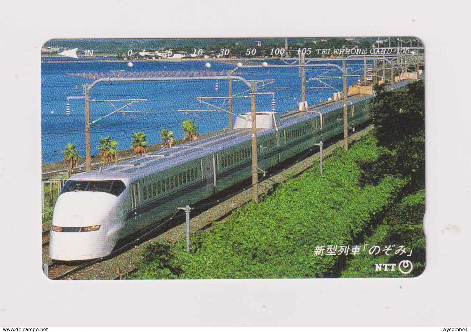 JAPAN -   Railway Train Magnetic Phonecard - Japan