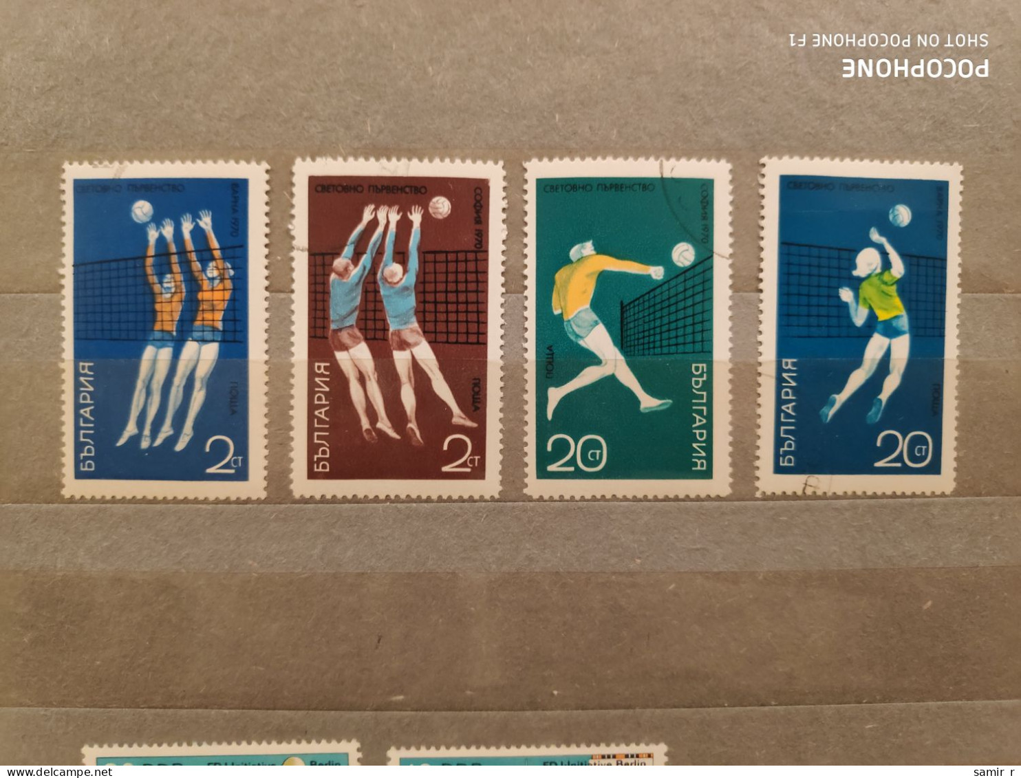 Bulgaria	Volleyball (F84) - Used Stamps