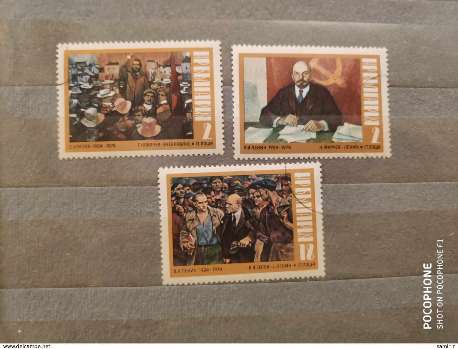 1974	Bulgaria	Lenin (F84) - Used Stamps