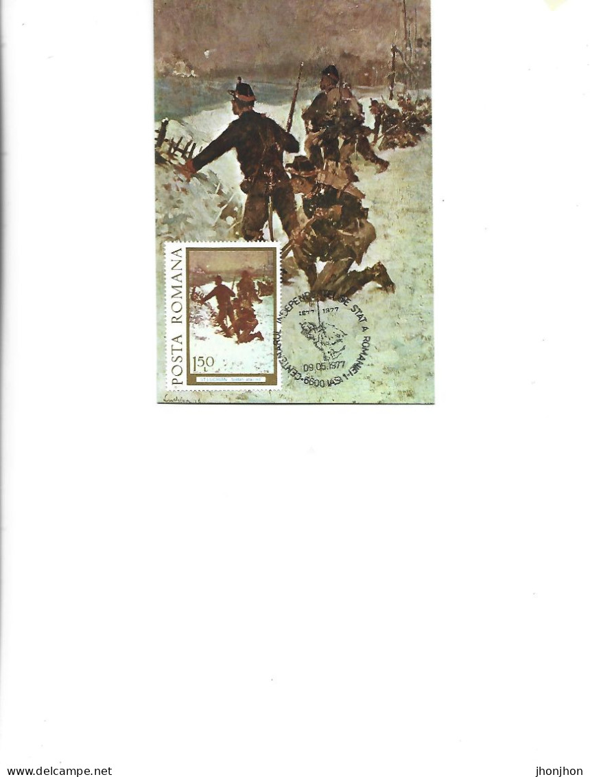 Romania -  Maximum Postcard 1977 -  Painting By  Ștefan Luchian -   "Soldiers In Attack" - Cartes-maximum (CM)