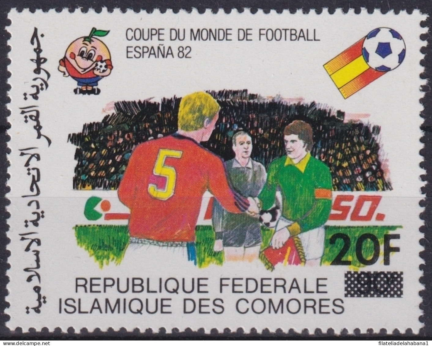 F-EX48957 COMORES MNH 1982 CHAMPIONSHIP SOCCER FOOTBALL 20F OVERPRINT.  - 1982 – Spain