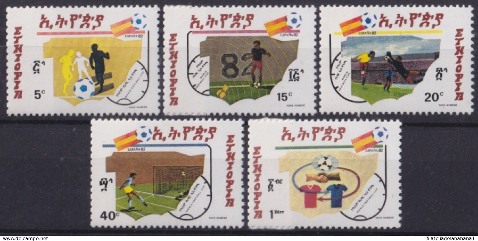 F-EX48958 ETHIOPIA MNH 1982 WORD CHAMPIONSHIP SOCCER FOOTBALL SET.  - 1982 – Spain