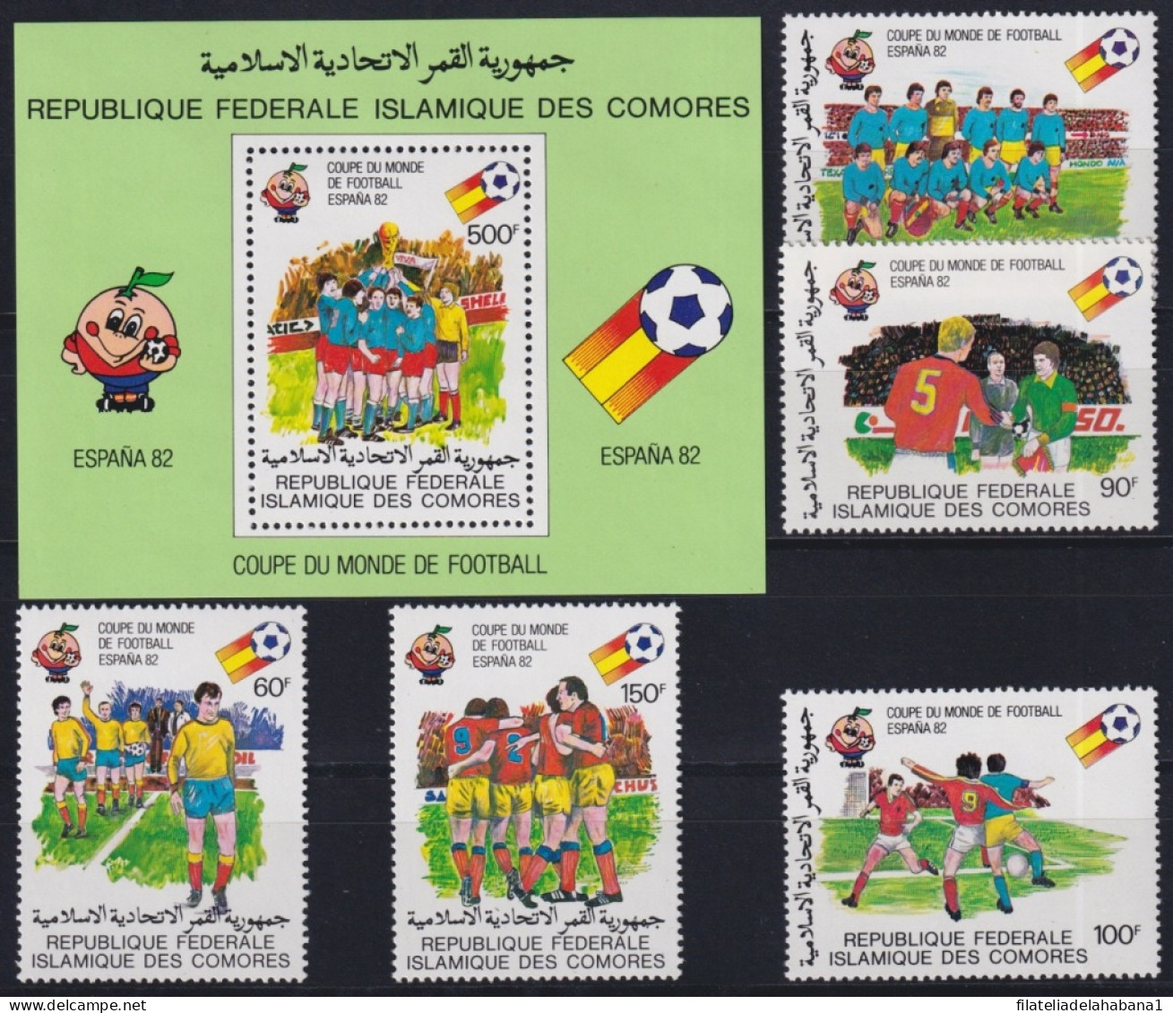 F-EX49093 COMORES COMOROS MNH 1982 SPAIN SOCCER FUTBOL CHAMPIONSHIP.  - 1982 – Spain