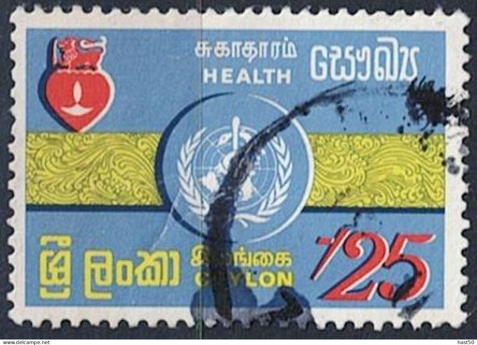 Caylon - Welt-Herzmonat (MiNr: 423) 1972 - Gest Used Obl - Sri Lanka (Ceilán) (1948-...)
