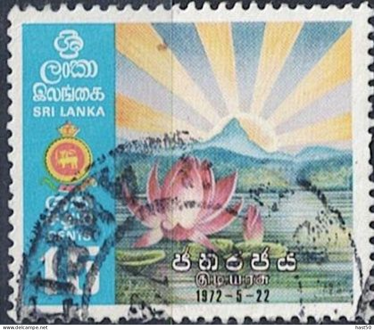 Sri Lanka - Tag Der Unabhängigkeit (MiNr: 425) 1972 - Gest Used Obl - Sri Lanka (Ceilán) (1948-...)