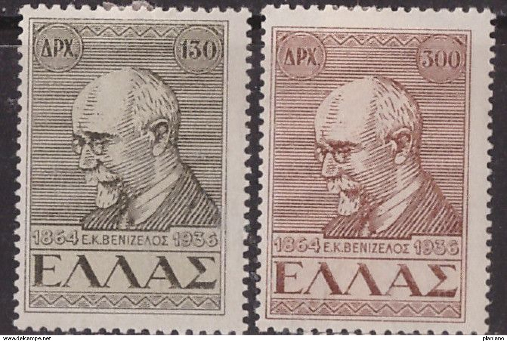 PIA - GRECIA - 1946 : 10° Anniversario Della Morte Di Eleutherios Venizelos  - (Yv 534-35) - Unused Stamps