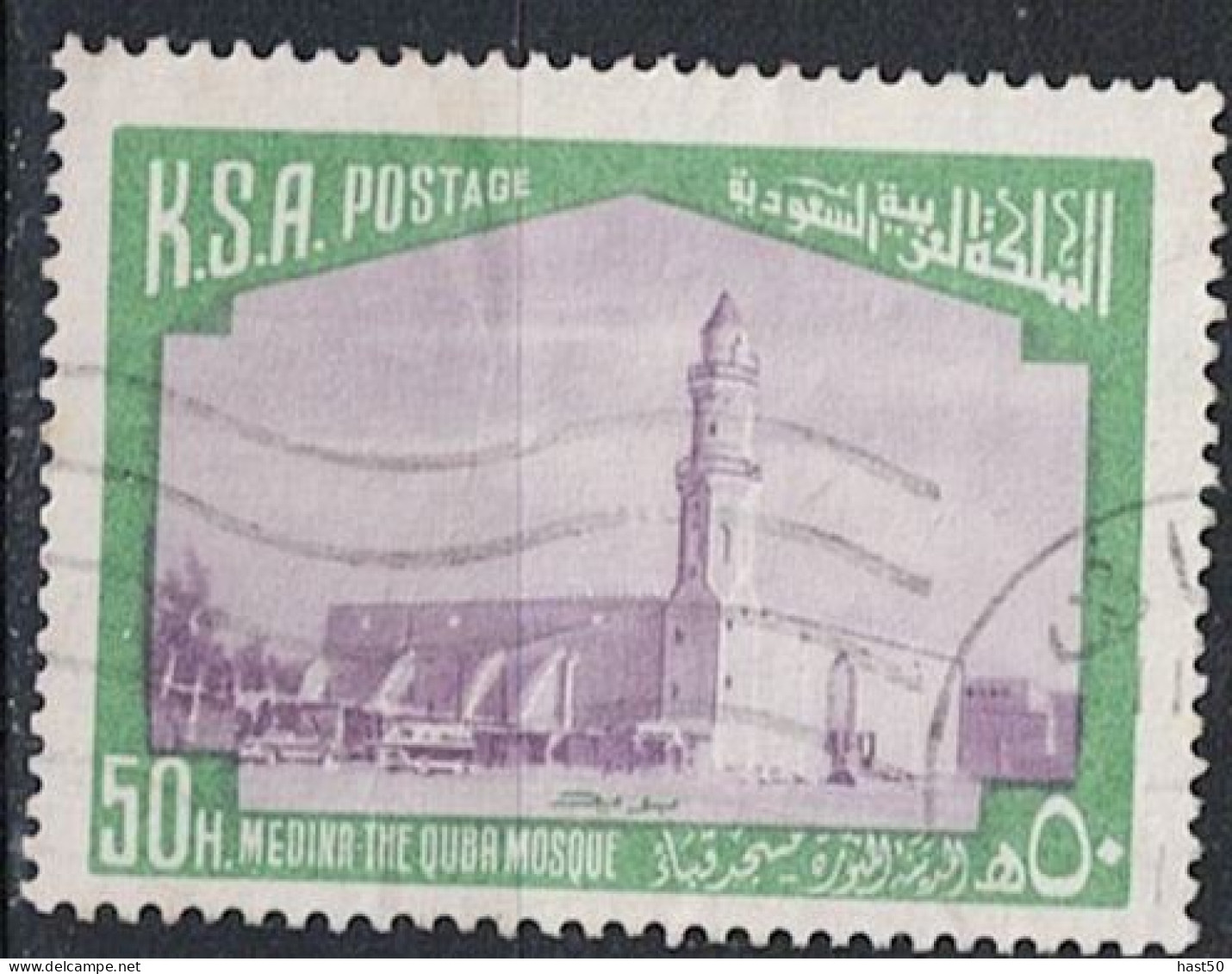 Saudi-Arabien - Yuba-Moschee In Medina (MiNr: 595) 1976 - Gest Used Obl - Arabia Saudita