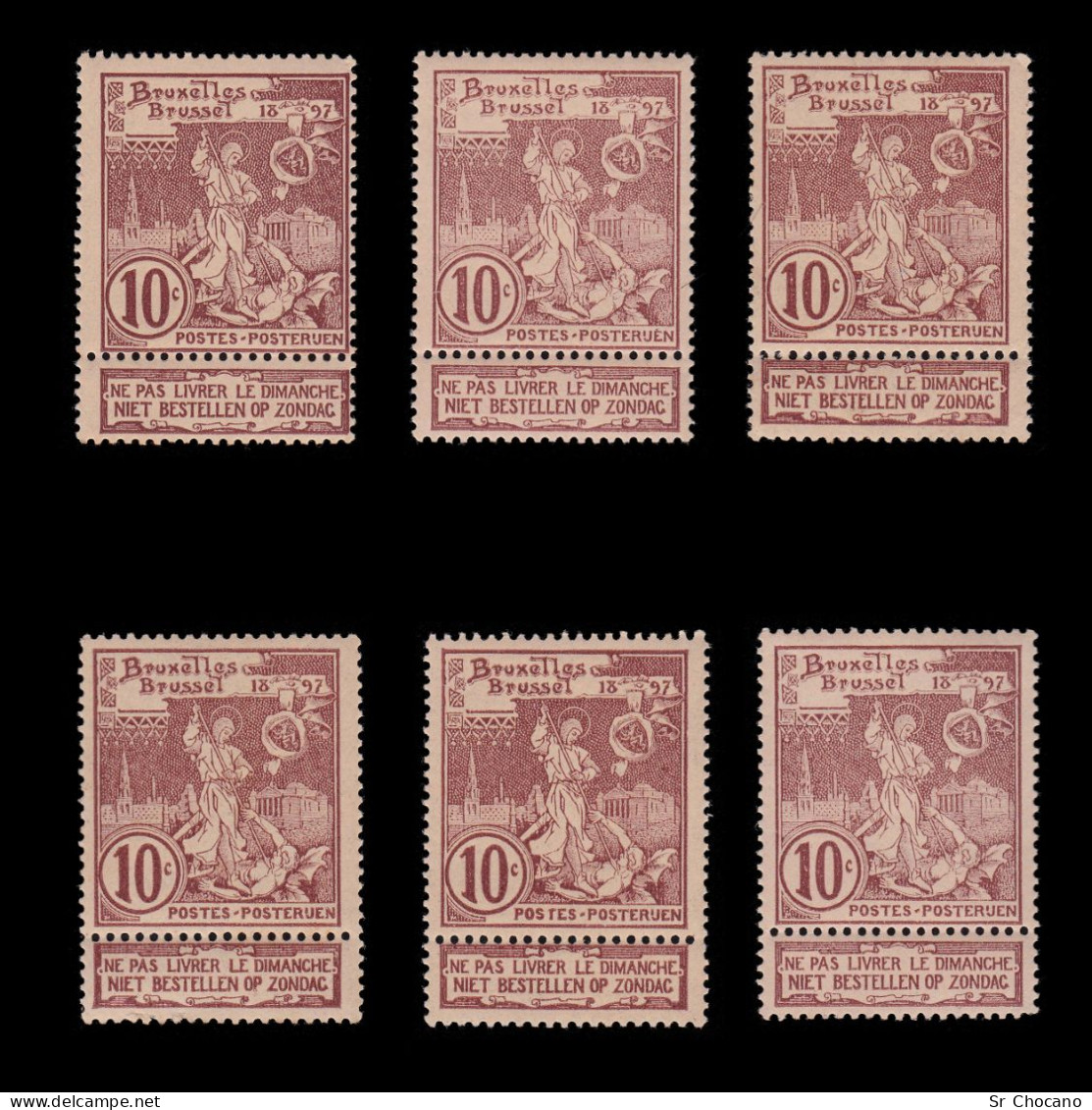 BELGIUM.1896/7.St.Michael & Satan.10c.6 Stamp.Scott 81.MNH. - 1894-1896 Tentoonstellingen