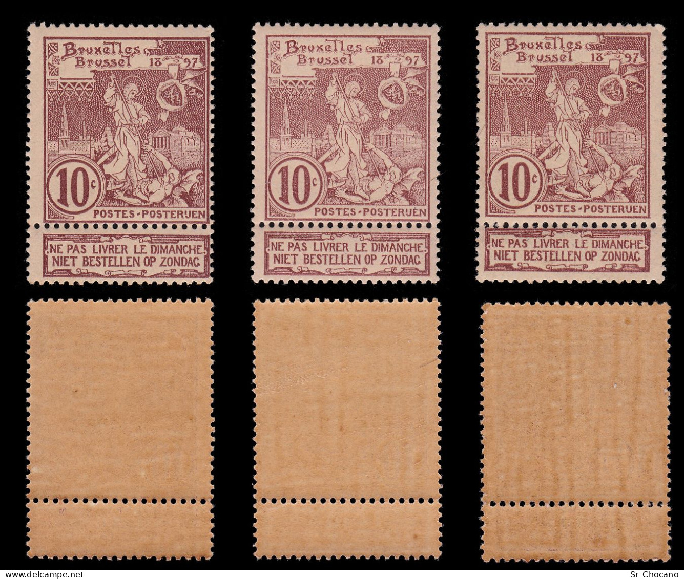 BELGIUM.1896/7.St.Michael & Satan.10c.6 Stamp.Scott 81.MNH. - 1894-1896 Ausstellungen