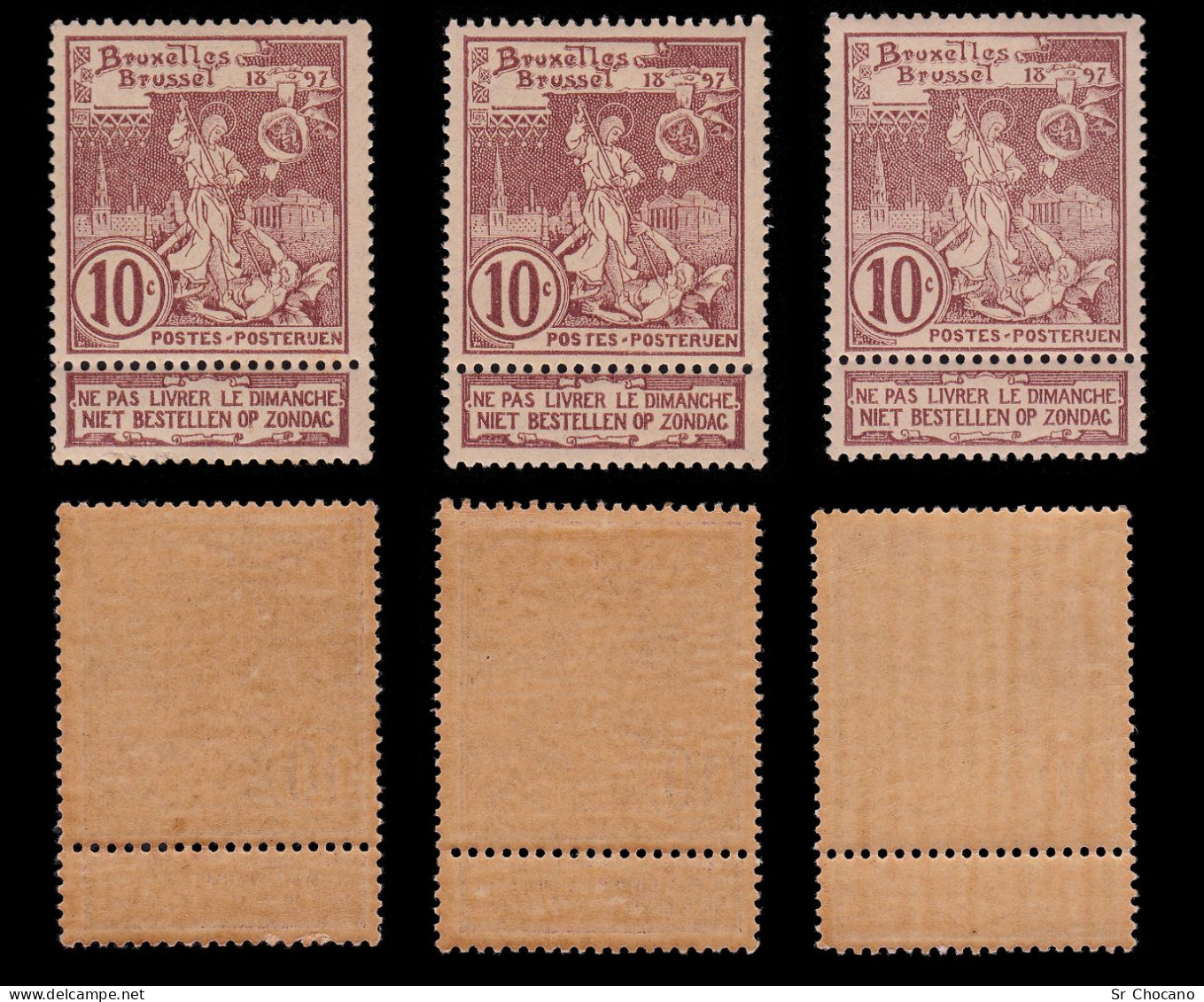 BELGIUM.1896/7.St.Michael & Satan.10c.6 Stamp.Scott 81.MNH. - 1894-1896 Ausstellungen