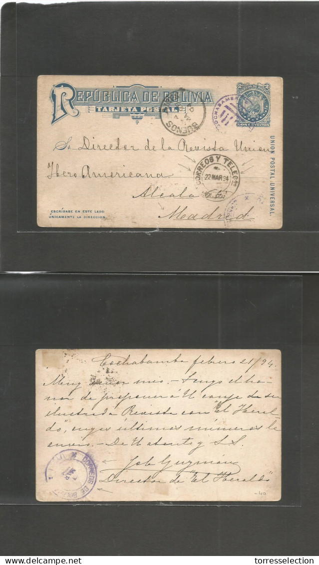 BOLIVIA. 1894 (21 Febr) Via Argentina Jujuy (22 March) Cochabamba - Spain, Madrid. 2c Blue Stat Card. Rare Destination + - Bolivie