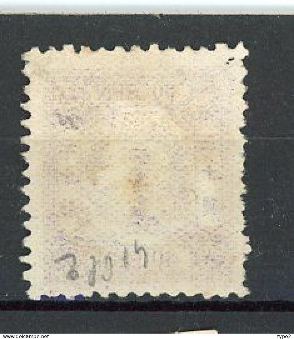 JAPON -  1875 Yv. N° 41 Planche 2 ?(o) 30s Violet  Cote 90 Euro  BE  2 Scans - Oblitérés