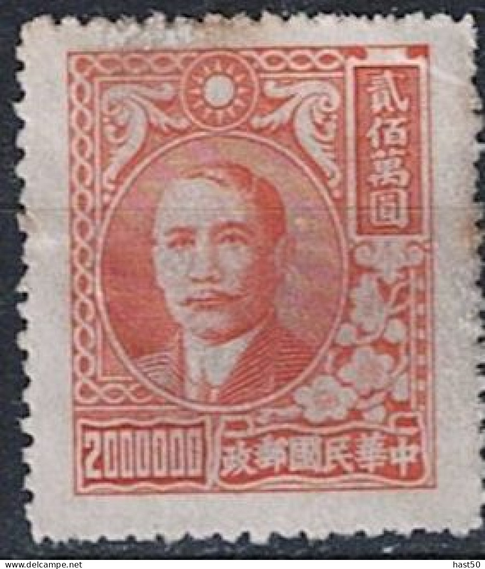 China - Sun Yatsen (MiNr: 814) 1948 - Gest Used Obl - 1912-1949 République