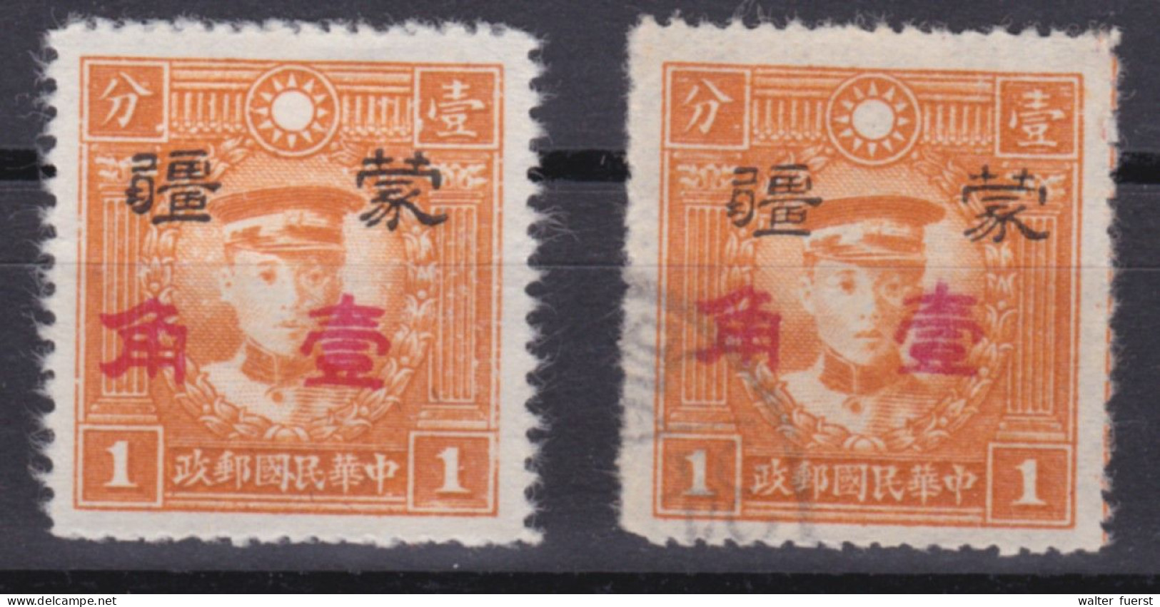 CHINA JAP. OCC. 1945 (Inner Mongolia), ½C. On 1 C. Orange-yellow, (*) + ʘ - Other & Unclassified