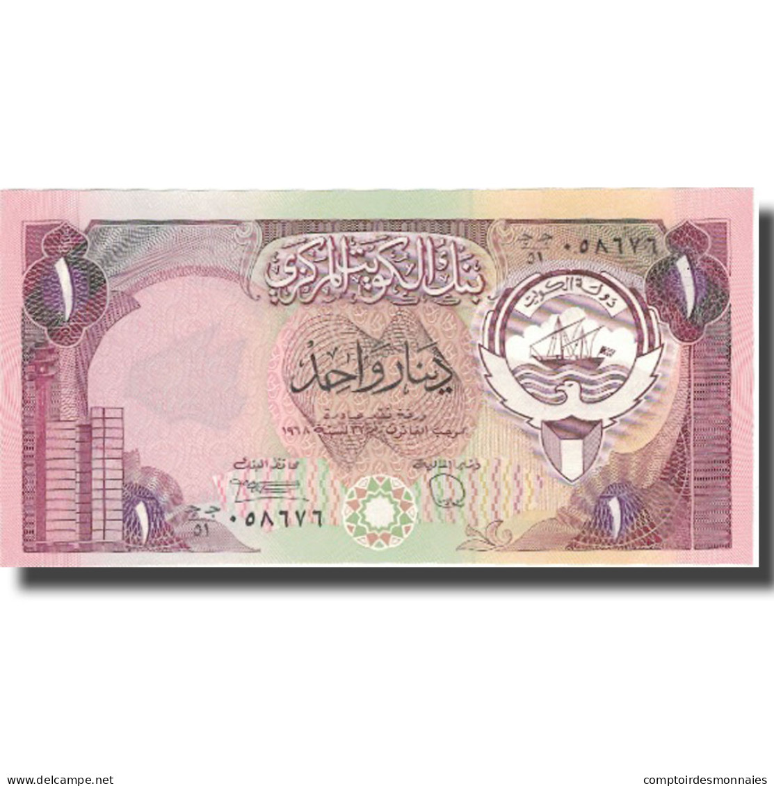 Billet, Kuwait, 1 Dinar, L.1968, 1992, KM:13d, NEUF - Koweït