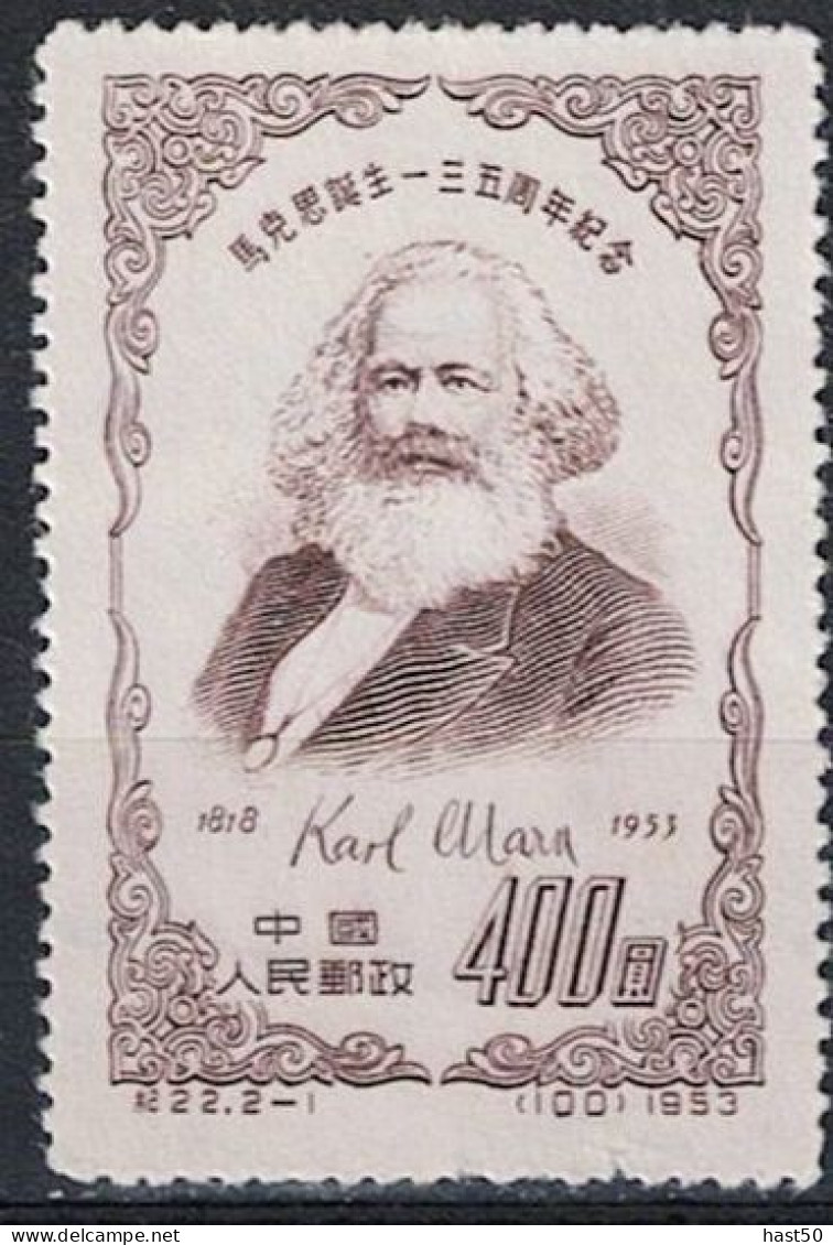 VR China - 135. Geburtstag Von Karl Marx.(MiNr:  208) 1953 - Siehe Scan - Neufs