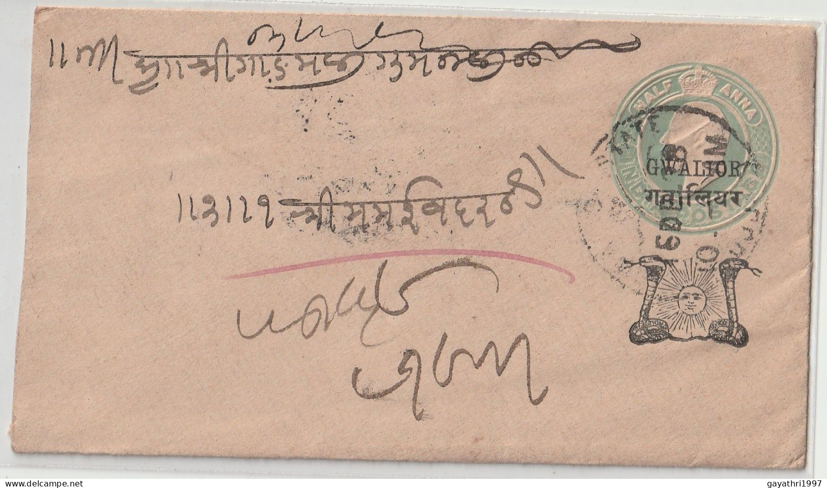 India. Indian States Gwalior.9/8/1902 Edward Cover White Laid Paper 118x66mm.Bhopal Over Print On Edward Envelope(G74) - Gwalior