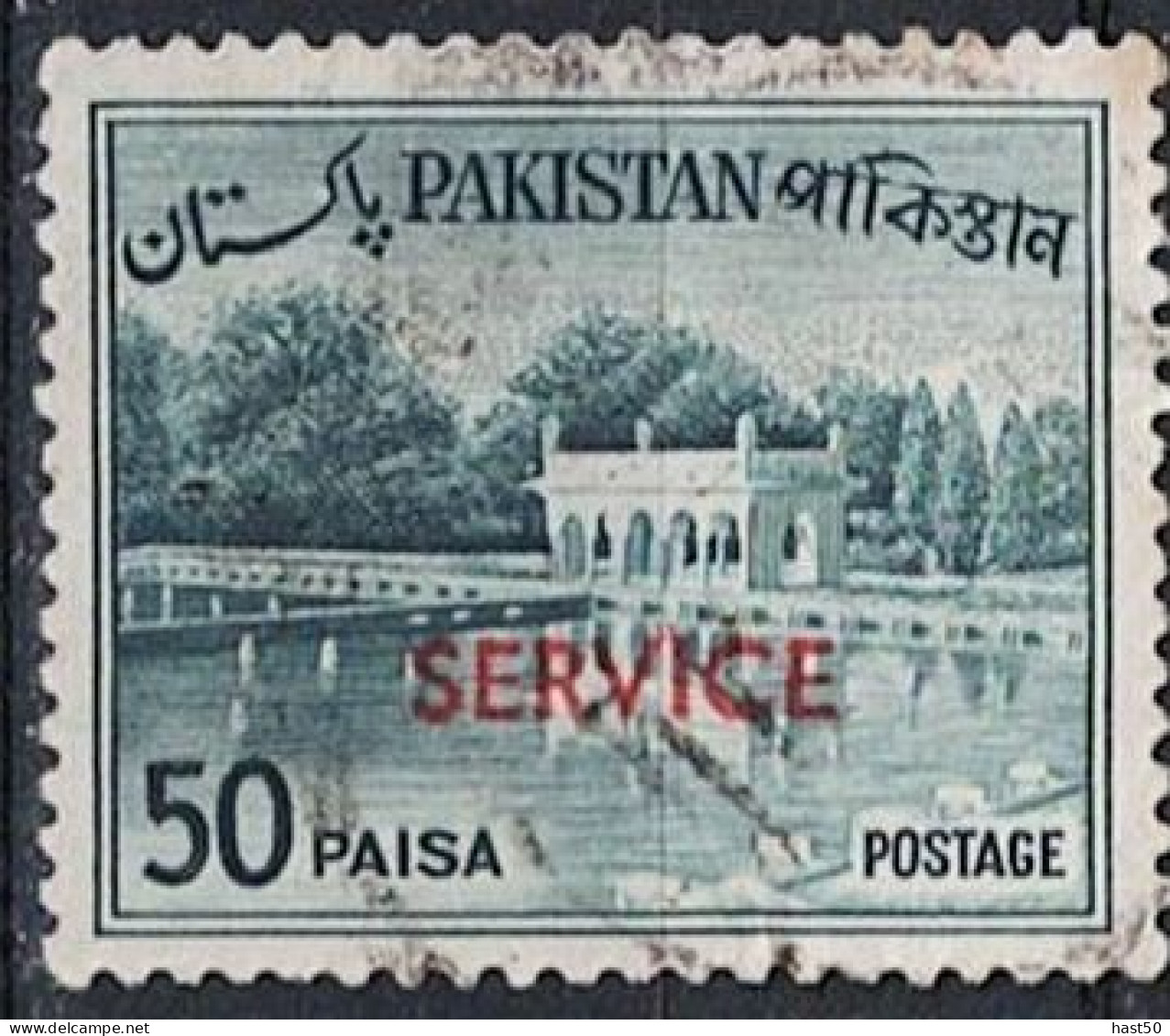 Pakistan - Dienst Shalimar-Gärten (MiNr: D 91) 1962 - Gest Used Obl - Pakistan