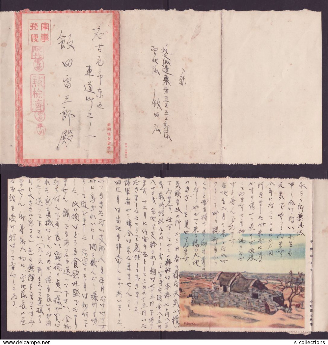 JAPAN WWII Military Mt. Thousand Buddha Picture Letter Sheet North China WW2 35th Division Cavalry 25th Regiment - 1941-45 Nordchina