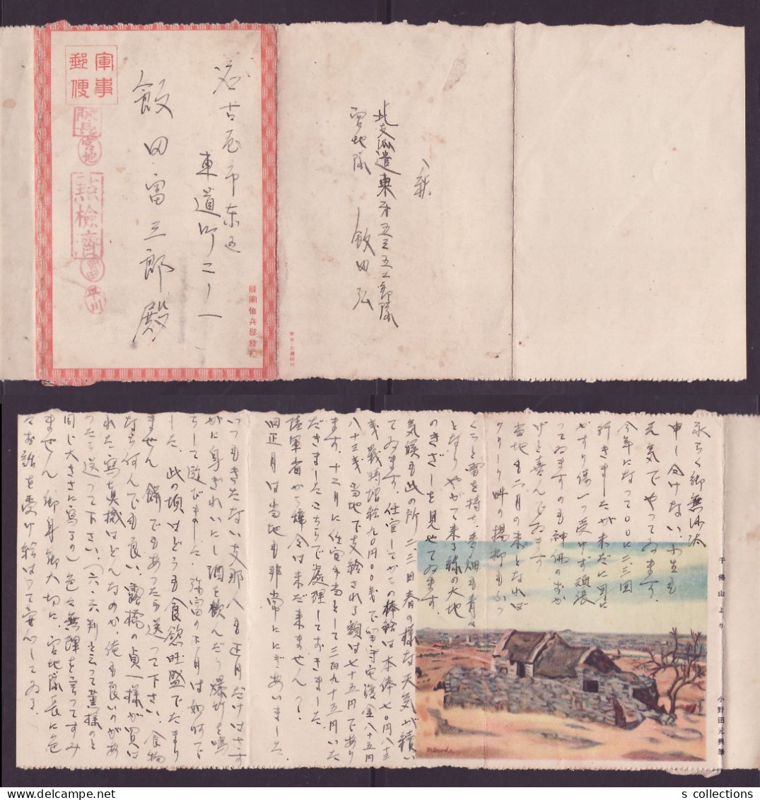 JAPAN WWII Military Mt. Thousand Buddha Picture Letter Sheet North China WW2 35th Division Cavalry 25th Regiment - 1941-45 Chine Du Nord