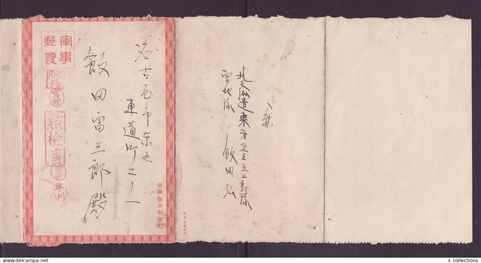 JAPAN WWII Military Mt. Thousand Buddha Picture Letter Sheet North China WW2 35th Division Cavalry 25th Regiment - 1941-45 Noord-China