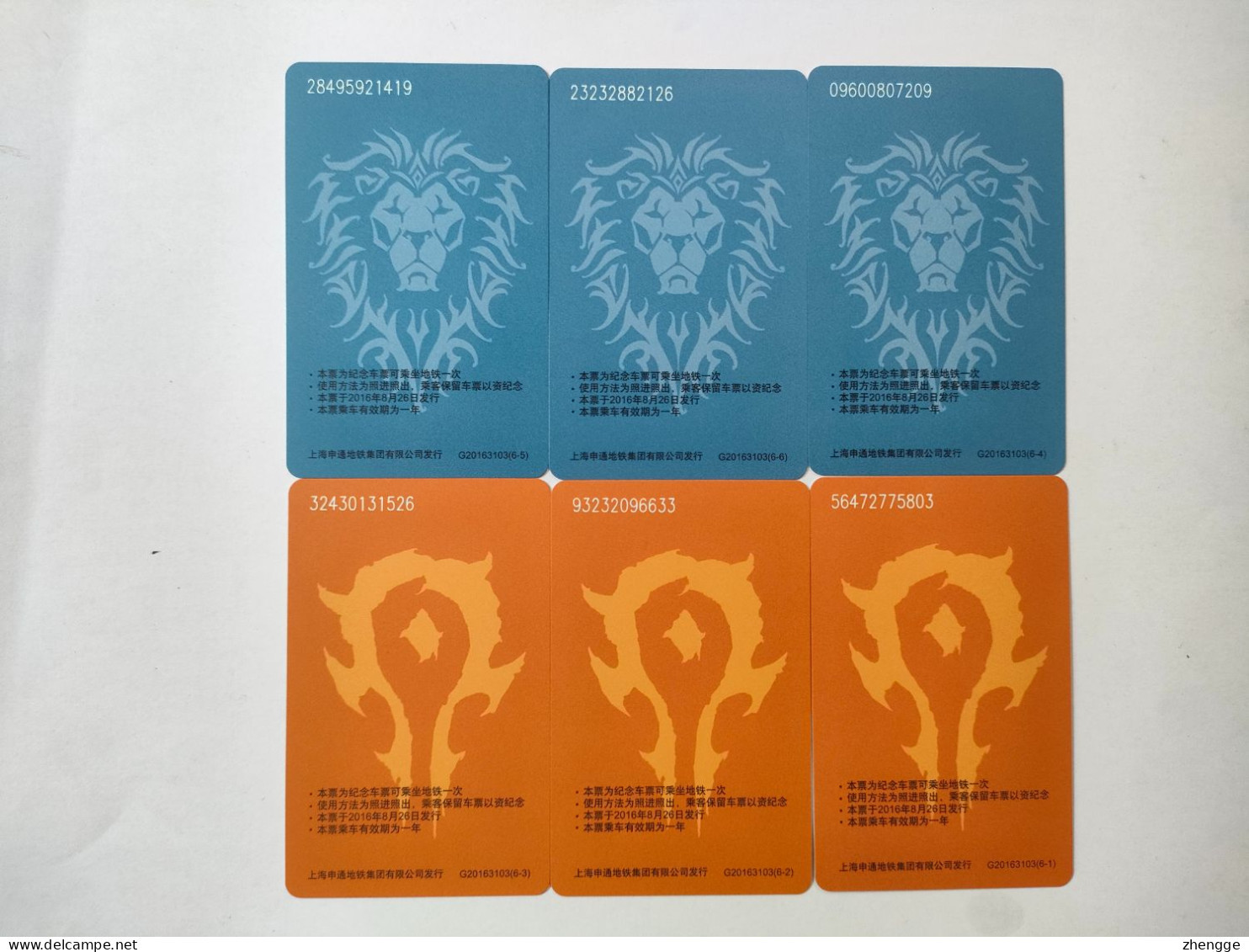 China Transport Cards, Movie,Warcraft, Blizzard,metro Card, Shanghai City, 3000ex, (6pcs) - Zonder Classificatie