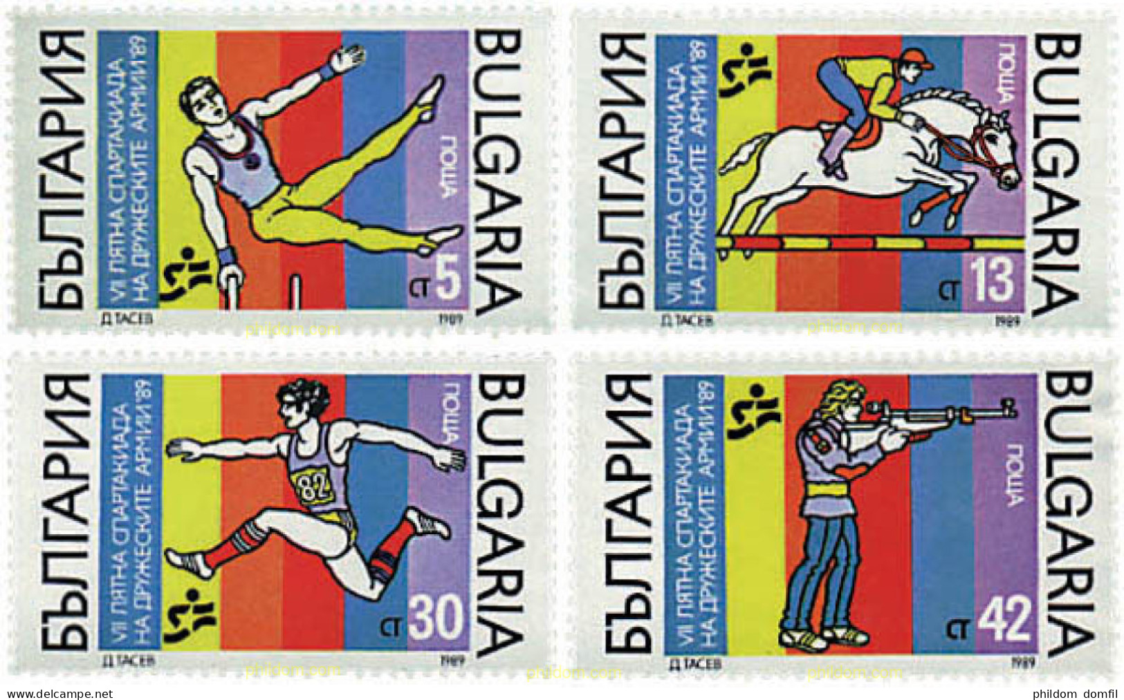 727014 HINGED BULGARIA 1989 7 SPARTIKIADA - Unused Stamps