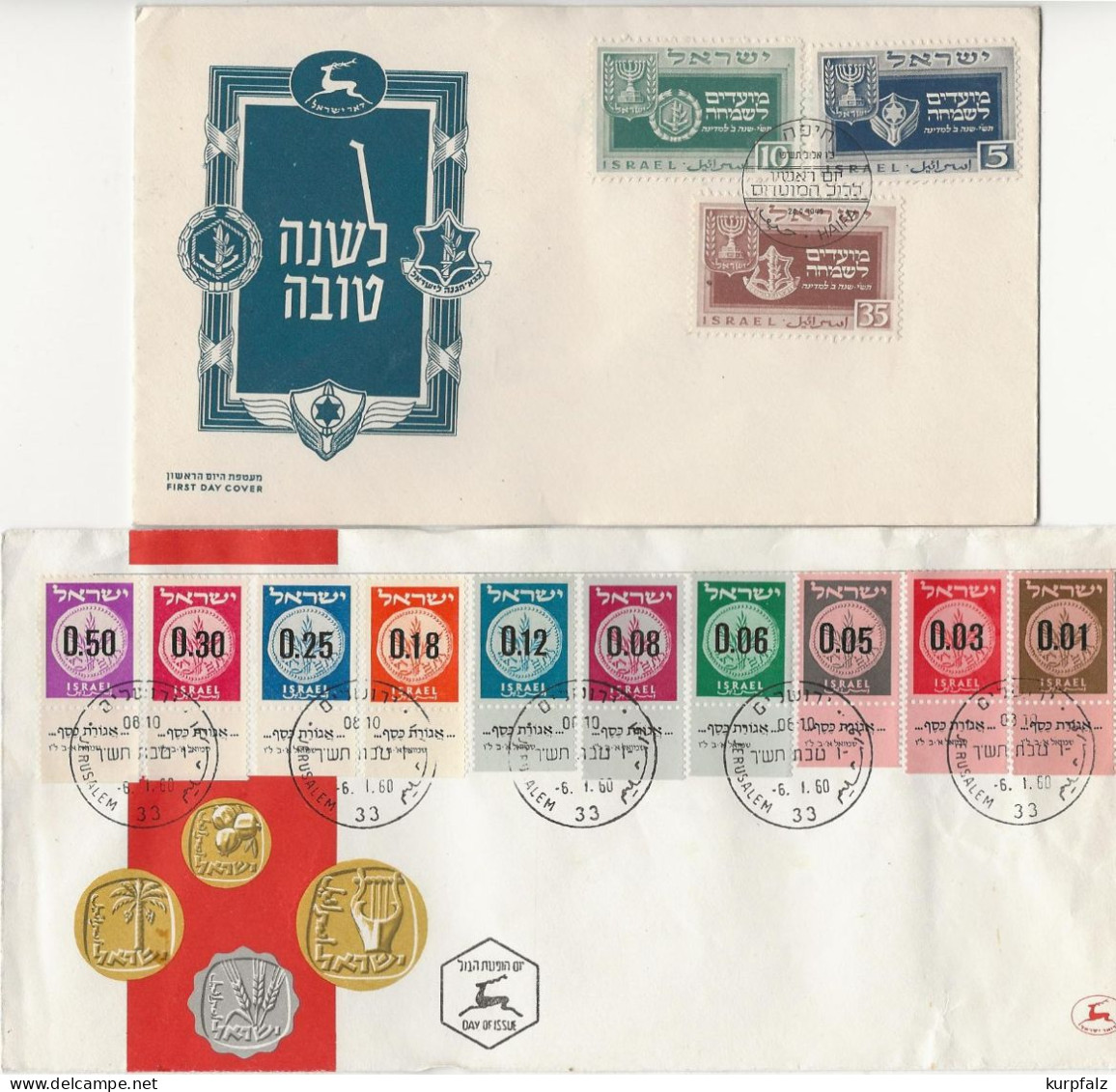 Israel - 17 Verschiedene FDC's Ab 1949 Neujahr Bis 1973 Chagall - Storia Postale