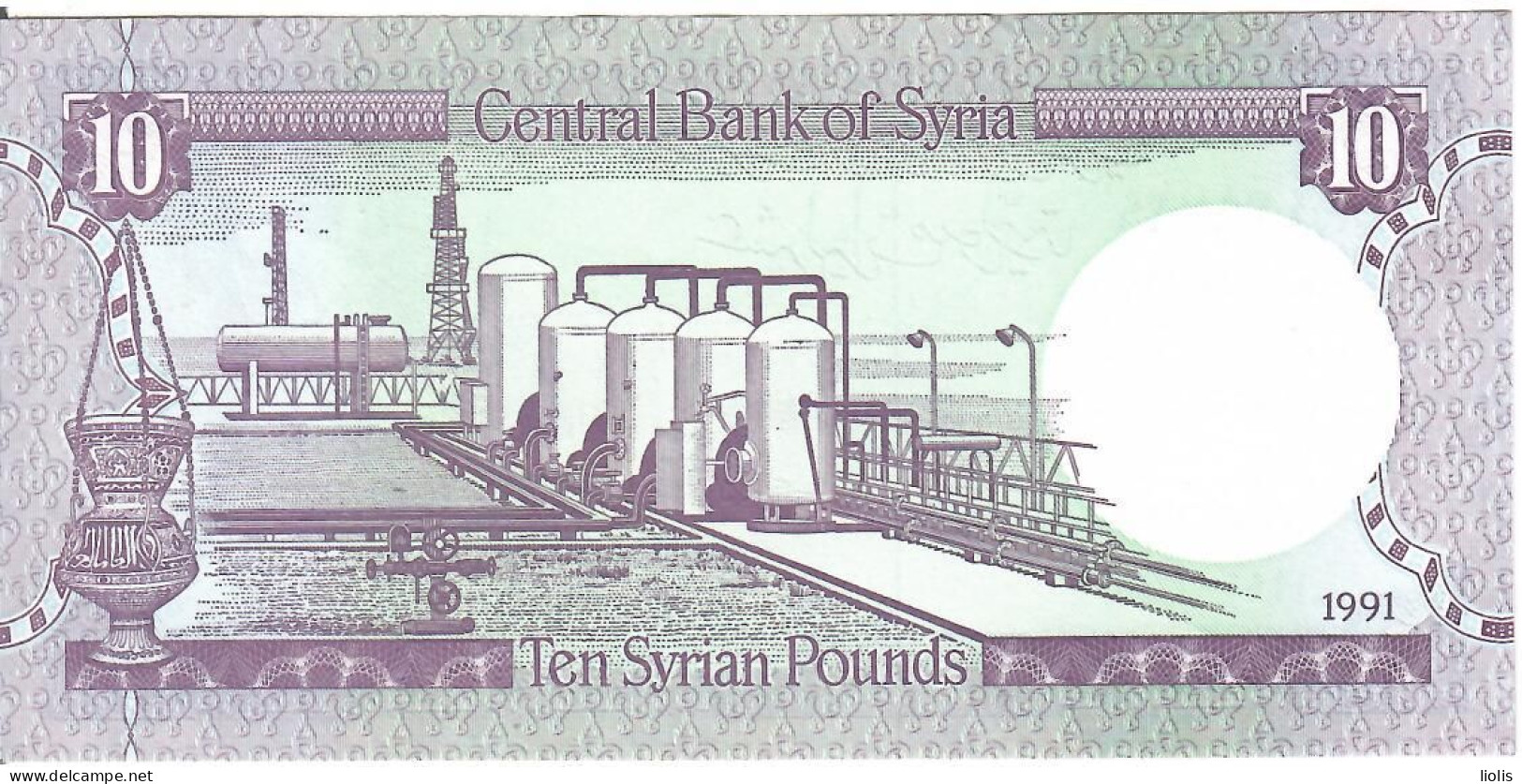 Syria P-101e 10 Pounds 1991  UNC - Syria